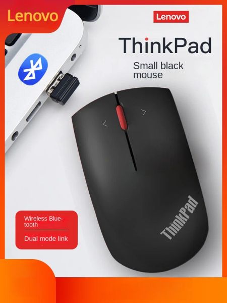 MICE LENOVO Thinkpad Small Black Mouse Cool Bluetooth DualMode Notebook Computer Student Business Office Office Wireless Mouse