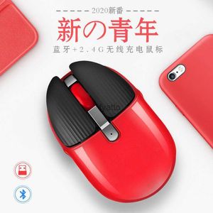 MICE Tiger Cat M106 Rabbit souris Bluetooth Wireless Dual Mode ordinateur portable Silent Home Office Charge H240412