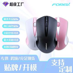 MICE Wireless 2,4 g Bloc de couleur Mouse de bureau de souris Office périphérique Office Portable H240412