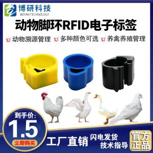 Micropuces 20 pièces Rfid Animal cheville poulet canard oie Pigeon volaille électronique cheville tk4100 puce étiquette élevage suivi cheville