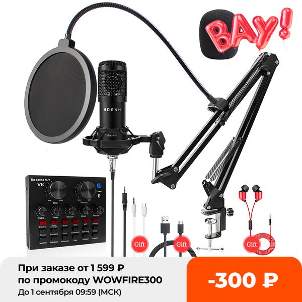 Micrófonos Bm 800 Kits de micrófono de estudio con filtro V8 Tarjeta de sonido Paquete de condensador Record Ktv Karaoke Smartphone 230518