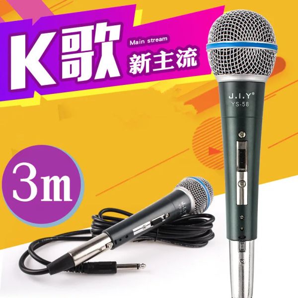 Microphones Metal 3,5 ou 6,5 mm Jack Pinsive Microphone Microphone Microphone Clear pour le karaoké Performanc