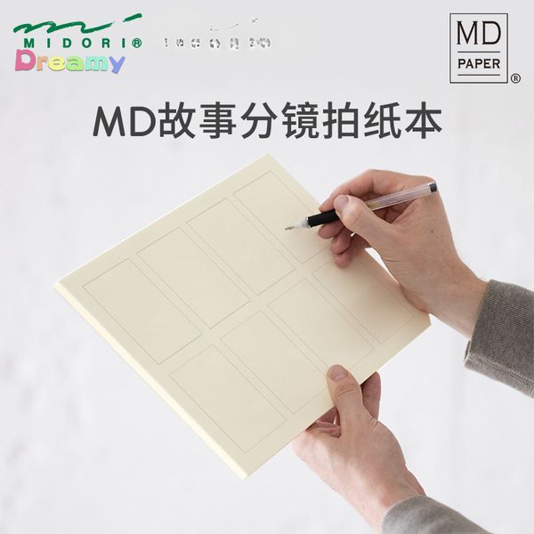 Midori MD Writing Pads A5/A4 en blanco Lágrano Lágrimar Mapa mental Dibujo, dibujo de papel de arte gráfico Sketch Importado