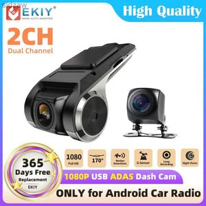 Mini caméras Ekiy D4 Enregistreur de conduite à 2 canaux Full HD 1080p dans la voiture DVR USB ADAS Recordier vidéo Vision nocturne Vision avant et arrière Caméras WX