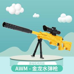 Mini Soft Water Bullet Toy Gun Blaster Shooting Launcher AWM M416 98K Handmatig geweer Sniper voor kinderen kinderen buitenspellen