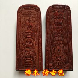 Miniatures Supplies taoïstes, outils magiques taoïstes, fournitures taoïstes, empereur de jade invoquer tous les dieux jeton, Camphor Wood Seal Token