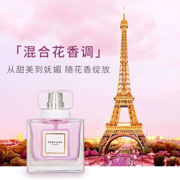Miniso / Mingchuangyou Pinqiao Girls 'Fruit Fruit Women's Light Fresh Fragance Perfum Schantil