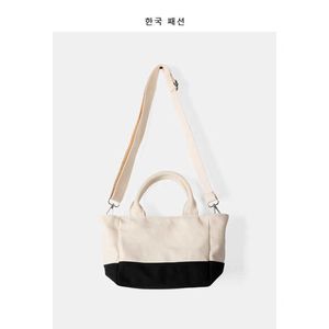 Sac à main de loisirs pour femmes, version coréenne, nouvelle tendance, sac messager asymétrique épaule dénudée, fourre-tout en toile d'épissure de couleur contrastée