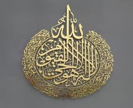 Miroirs Ayatul Kursi Islamic Wall Art Acrylique en bois décor de la maison Calligraphie Ramadan Decoration EID9330010