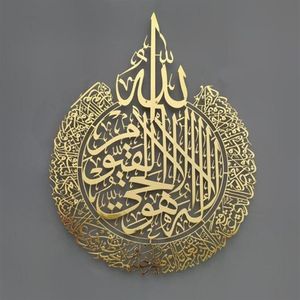 Mirrors Ayatul Kursi Islamic Wall Art Acrylic Wooden Home Decor Calligraphy Ramadan Decoration Eid203H