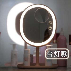 Mirrors Led Makeup Mirror met lamp Desktop Smart oplaad schoonheid Net Red Vul Lichtkruidtafel Creativiteit