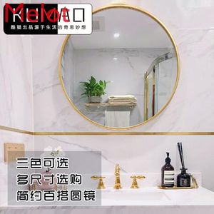 Miroirs Nordic suspendu salle de bain miroir rond toilette mur Feng Shui lavabo maquillage