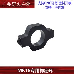 MK18 anillo estable de espina de pescado tubo exterior Jinming 9.a generación Sijun Sima M4 Feng Jiasheng CQB Kublai Khan K1 accesorios de modificación