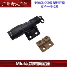 Collection de bases de lampe de poche MLOK, série de lampes de poche M300/600, compatible avec les bases de lampe de poche en alliage d'aluminium CNC