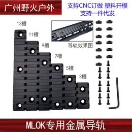 MLOK rail de guidage support métallique 20mm rail de guidage bande de bois de protection rail en cuir SLR taraudage de précision MI base de support