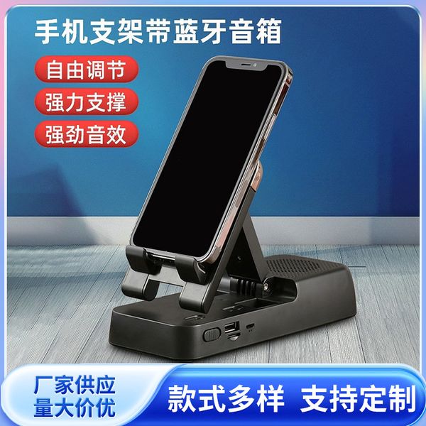 Support de téléphone Portable avec haut-parleur Bluetooth, tablette réglable, Support paresseux de bureau en direct, haut-parleur Portable sans fil