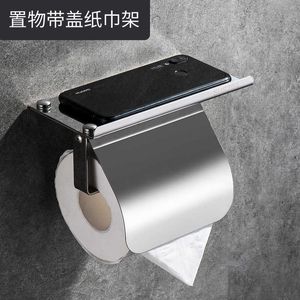 Soporte de papel higiénico de montaje en pared de acero inoxidable moderno con estante para teléfono Accesorios de accesorios de baño 210709