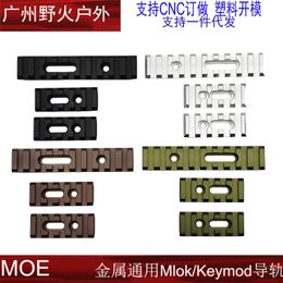 Riel guía de metal MOE Jinming 9, carril guía de madera protector cilíndrico MOE/M-LOK/KEYMOD, pieza protectora de madera de metal