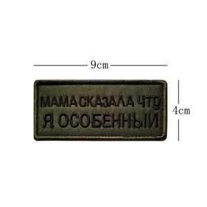 Moeder zei dat ik speciale Russische brieven was tactische militaire patches badge gepersonaliseerde stoffen hoed tas rugzak logo armband sticker