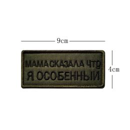 Maman a dit que j'étais spécial russe russe Tactical Patches Badge Sac en tissu personnalisé sac sac à dos russe Sticker de brassard