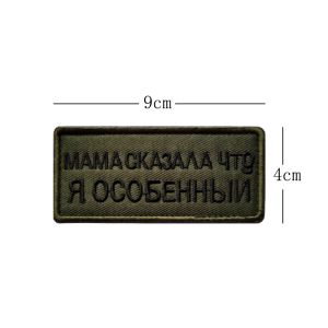 Moeder zei dat ik speciale Russische tactische militaire patches badge was gepersonaliseerde stoffen hoed tas rugzak Russische logo armbandsticker