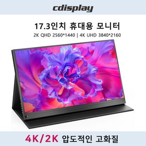 Monitoren Cidsplay 17,3-inch 2K 4K draagbare monitor IPS-scherm Laptop Uitgebreid display voor MacBook PC Android-telefoon Dex-modus Secundaire monitor 230925