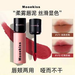 Mooekiss liquide rouge à lèvres brillant à lèvres mat imperméable longue durée professionnel femmes maquillage Rare beauté cosmétiques 240321