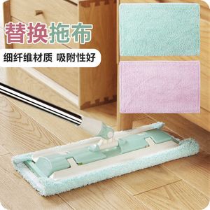 Mops Floor Cleaner Mop Vervangende Doek 2 PCSlot Huis Schoonmaken Absorberende Mop Doek Platte Mop Hoofd Accessoires Z0601