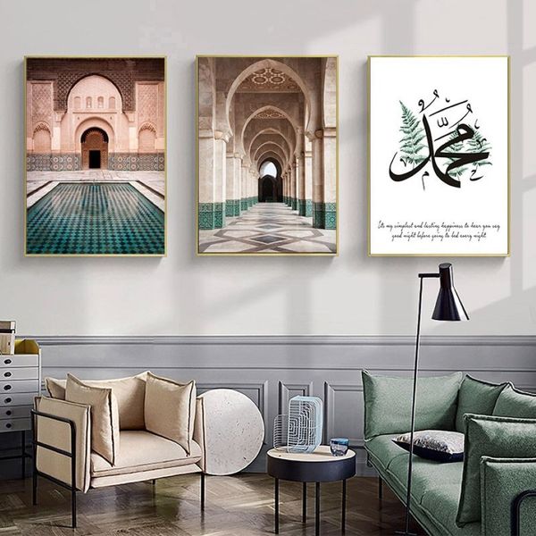 Pintura en lienzo de arco marroquí, cita islámica, póster de arte de pared, impresión de la mezquita Hassan Sabr Bismillah, decoración musulmana, imagen 3382