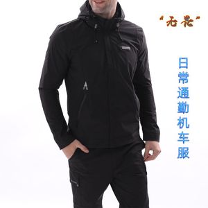 Chaqueta de armadura de motocicleta, traje de equipo de protección para Moto de malla transpirable de verano, conjunto de ropa para motocicleta, M-4XL negro