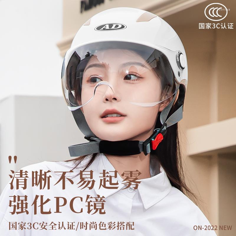 Motorcycle Helmets Electric Vehicle Sunscreen Helmet Female Universal Battery Safety Male Summer Breathable Half