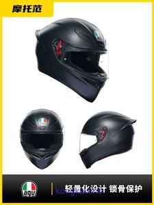 Modèle de moto |AGV K1S casque nouveau produit complet quatre saisons homme et femme cyclisme banlieue C9RQ