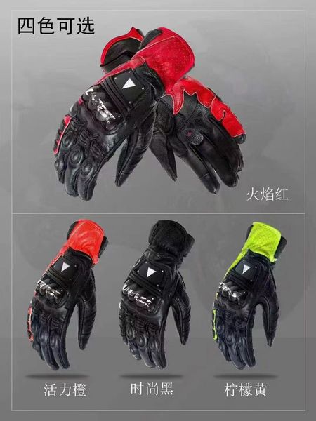 Guantes de motocross para motocicleta dan aleación de titanio cuero genuino guantes cortos para montar en motocicleta guantes de pantalla táctil, guantes de motociclista