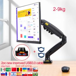 Mount NB New F80 1730 "LED de bureau LED BURIEUX HAUTER ARRM SPRING PROPRIEUX REMORD 29KG DOUBLE ARM Câble USB3 (option)