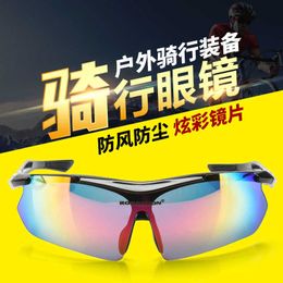 Mountainbiken Revo-bril met windscherm buiten Zonnebril / g39 single