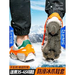 Crampons d'alpinisme Crampons Xinda couvre-chaussures antidérapants crampons de neige équipement d'escalade d'alpinisme chaîne de chaussure simple chaussures semelle artefact d'escalade 231021