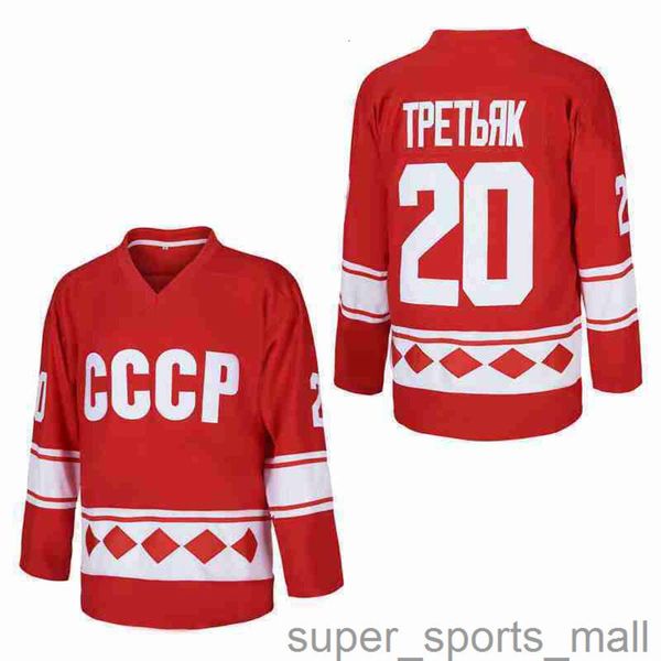 Version film Sergei vostrikov russe 20 CCCP maillot de hockey russe rouge 2024