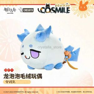 Films TV Toy Toy Arknings Original Original Saga Dusk Nian Ling Ver.Dragon bulle en peluche en peluche poupée body toy gid gift sa 240407