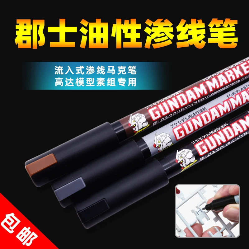 Mr.Hobby przenikający ołówek Lnflow Typ narzędzie oleju kolorowanki Gunpla Gundam Pastic Achromotic Pen Marker GM301 Black