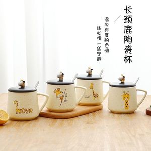 Tazas Taza de cerámica de 400 ml con tapa y cuchara Taza de café para el hogar Oficina Diseño encantador creativo Patrón de jirafa Agua Leche Jugo Caja de regalo