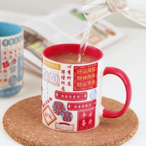 Tasses Chine-Chic Retro Milk Tea Tup 350 ml Mug-petit-déjeuner de tasse de haute valeur avec couvercle Céramique Café de consommation créative cadeau
