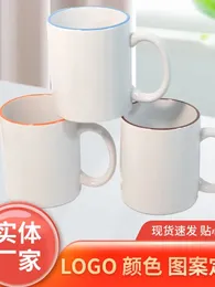 Tasses à café, thé et eau, cadeau publicitaire domestique abordable, porcelaine blanche minimaliste, couleur unie émaillée