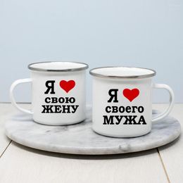 Mokken Ik hou van mijn man/vrouw Russische inscripties Email Creatieve koppels Drink Juice Cola Cocoa Coffee Cups Mug Valentines Geschenken