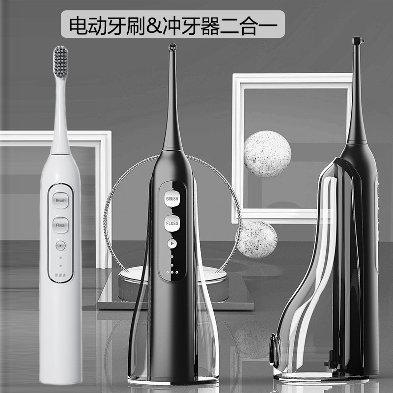Irrigante oral de cepillo de dientes eléctrico multifuncional 2-in-1 Hogar impermeable suspensión magnética Cepillo de dientes sónico Integrado