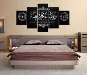 Affiche de la Bible musulmane, cadre islamique, peinture sur toile du coran, 5 pièces, impression HD, Art mural, décoration de la maison, photo 5398089