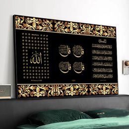 Pintura de lienzo musulmán Decoración del hogar Cóster islámico Versos religiosos Religiosos Arte de pared impresa del Corán Imagen 240424