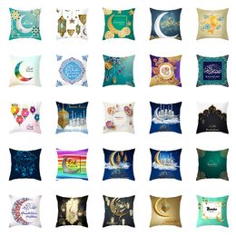 Funda de almohada musulmana, decoración de Ramadán para el hogar, asiento, sofá, funda de cojín, linterna de luna, funda de almohada Eid T2I5865