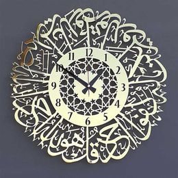 Décoration musulmane du Ramadan, horloge murale en métal doré, sourate Al Ikhlas, décoration murale en métal, calligraphie islamique, horloge islamique du Ramadan X243I