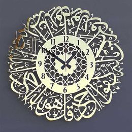 Decoración musulmana de Ramadán, Metal dorado, Surah Al Ikhlas, reloj de pared, reloj de pared de Metal, decoración, caligrafía islámica, reloj islámico de Ramadán X3007