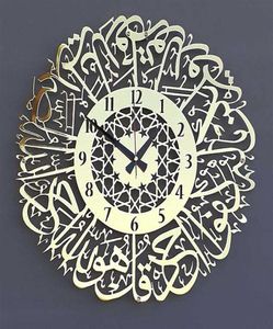 Moslim Ramadan Decoratie Gold Metal Surah Al Ikhlas Wandklok metalen wandklok Decor Islamitische kalligrafie Ramadan Islamitische klok x2517141